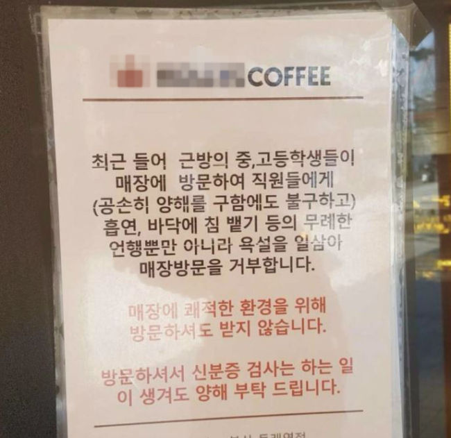 카페이어 이미지