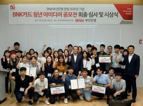 디자인 BnK 이미지