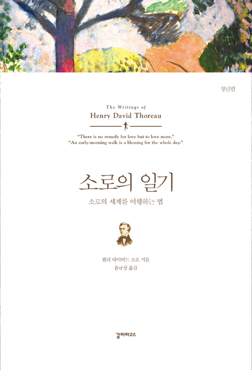소로 이미지