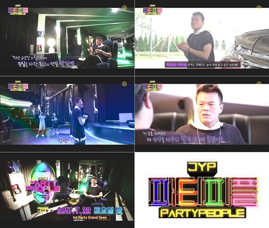 피플프로 이미지