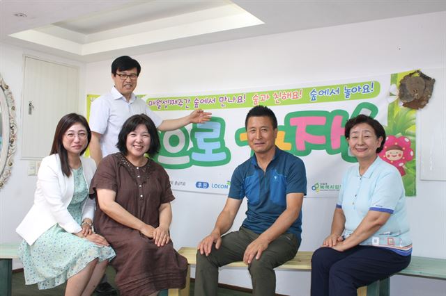 아미산숲센터 이미지