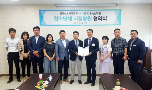 (의)갑을녹산병원 이미지