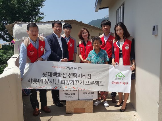 롯데백화점 센텀시티점 이미지