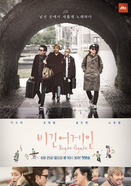 (주)비긴어스 이미지