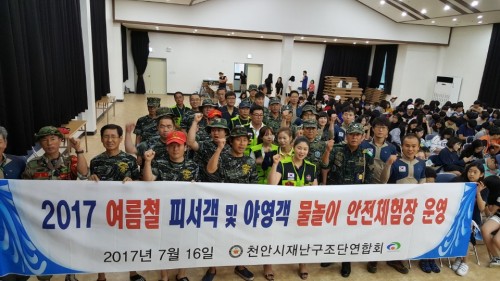 천안시승마협회 이미지