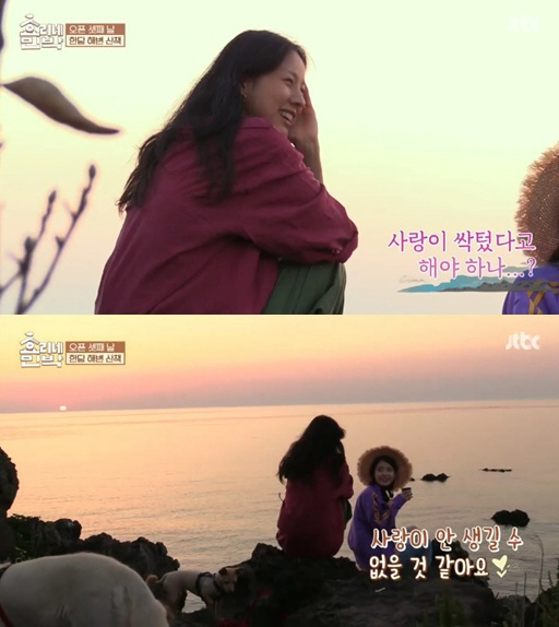 해변가민박 이미지