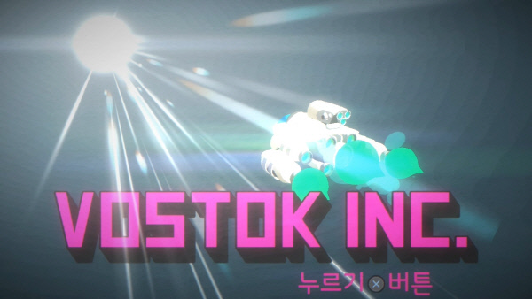 주식회사 소행성 이미지
