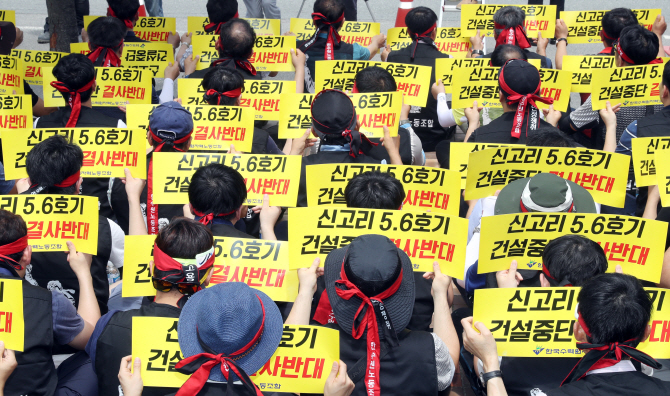 [탈원전 파장]한수원 노조·지역주민 