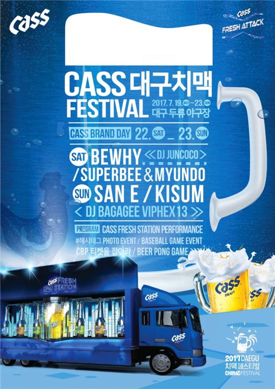 카스치킨 이미지