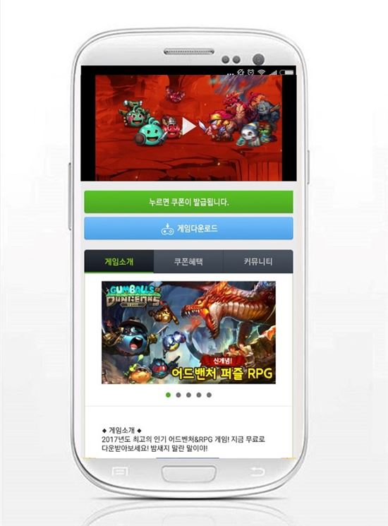 항아리모바일 이미지