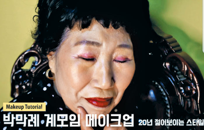 계모임 이미지