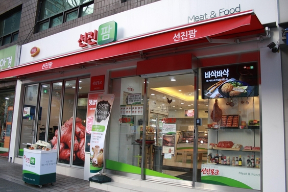 선진한우 이미지