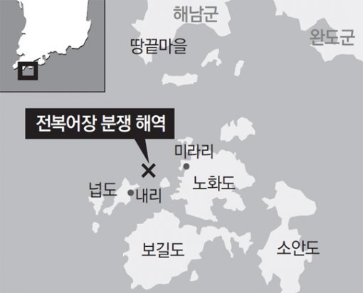 황금어장 이미지