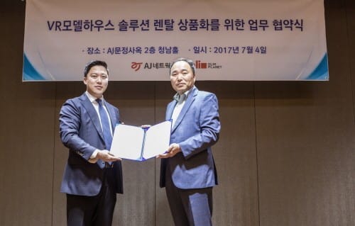 플래닛네트웍스 이미지