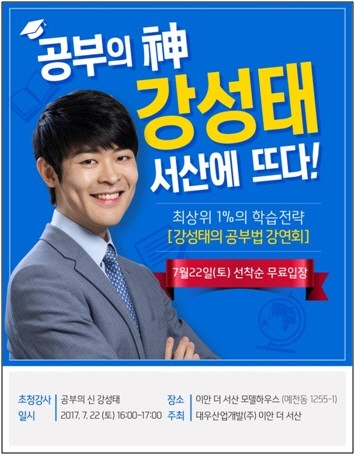 충남산업개발 이미지