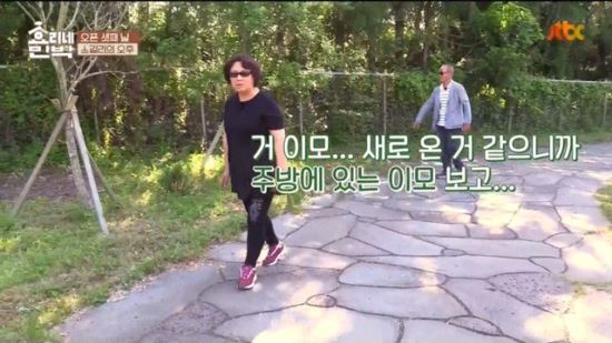 이모민박 이미지