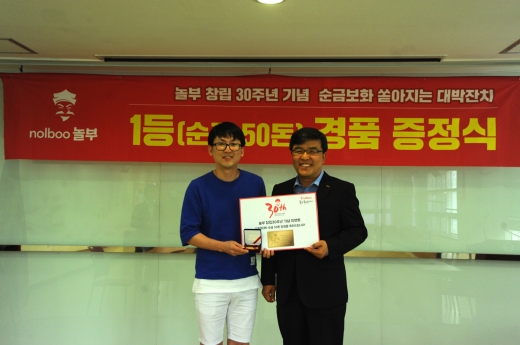 놀부족발보쌈. 놀부통닭 이미지