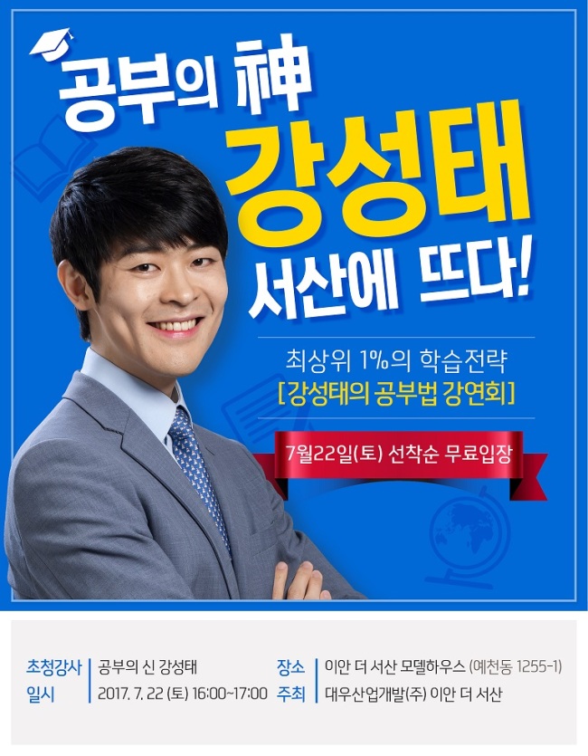 충남산업개발 이미지