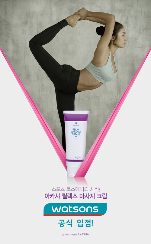 진코스메틱 이미지