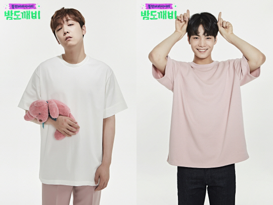 밤도깨비 이미지