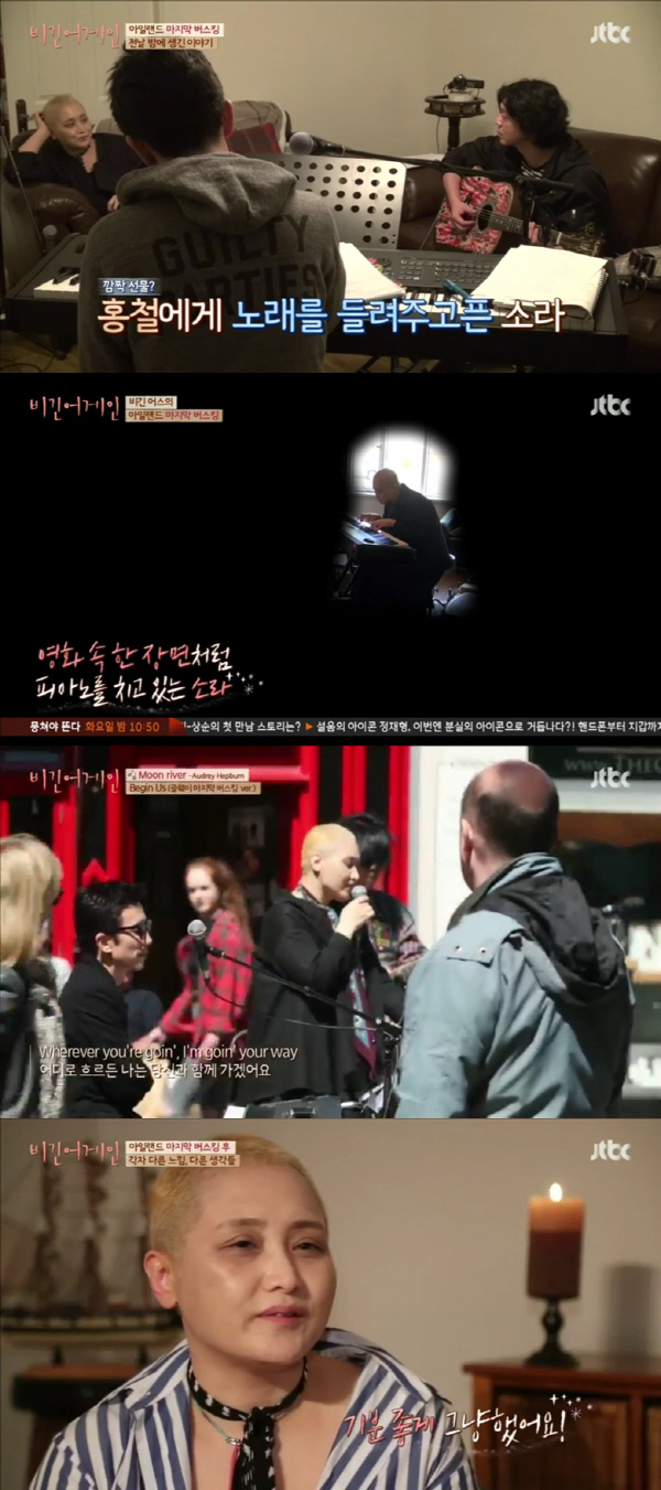 (주)비긴어스 이미지
