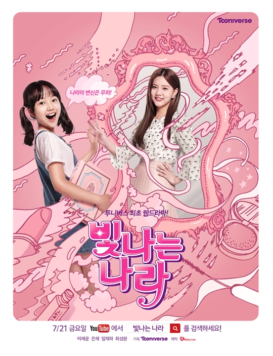 빛나는 이미지
