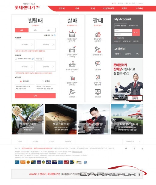 오너카써비스 이미지