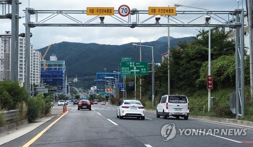 5년 과속운전 단속 4천만건..98%가 과태료 '솜방망이 처분' - 연합뉴스