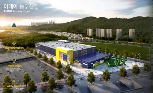 동부산유통 이미지