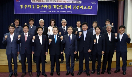 전주문화 이미지