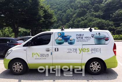 풍년압력솥서비스 이미지