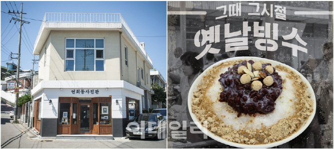 서울문사진관 이미지