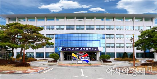 진도 이미지