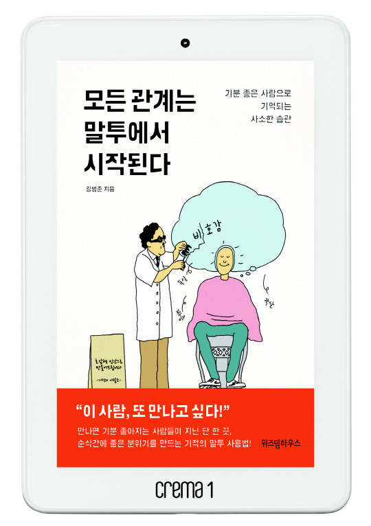 대화전자 이미지