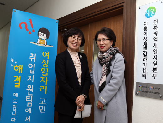 새일 이미지
