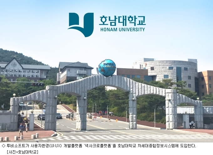 투비플랫폼 이미지