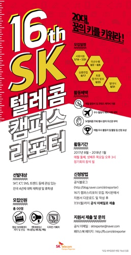 동아텔레콤 이미지