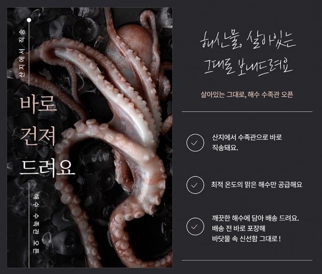 싱싱슈퍼 이미지