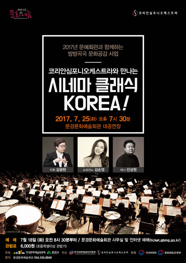 시네마 이미지