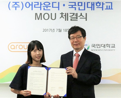 어라운디 이미지
