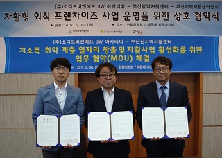 밥맛나는세상 이미지