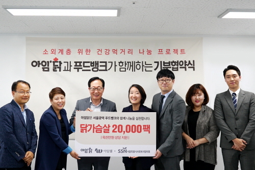 추가푸드 이미지