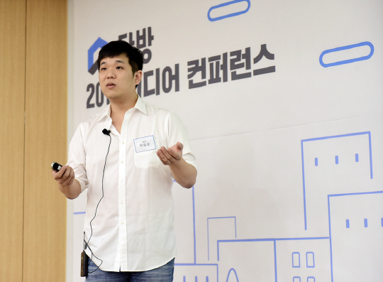 설다방 이미지