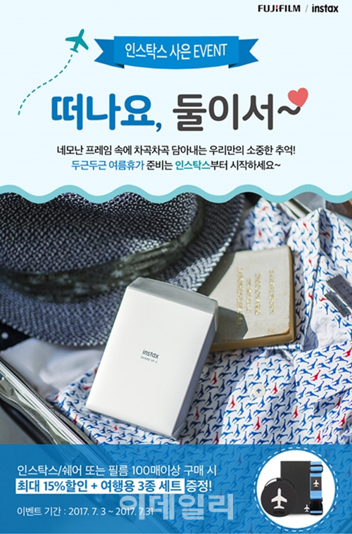 한국후지필름롯데몰 이미지