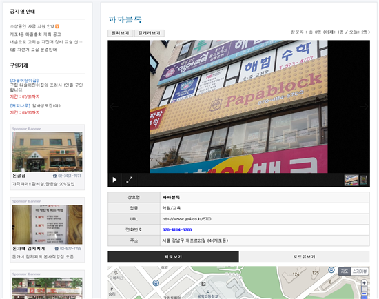 상가 이미지
