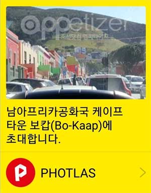 포틀라스 이미지
