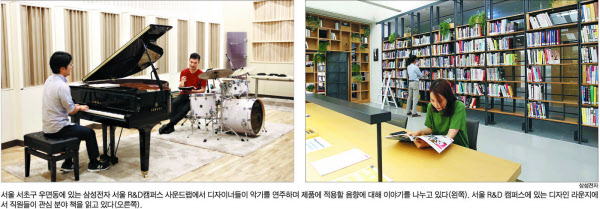 삼성전자악기 이미지