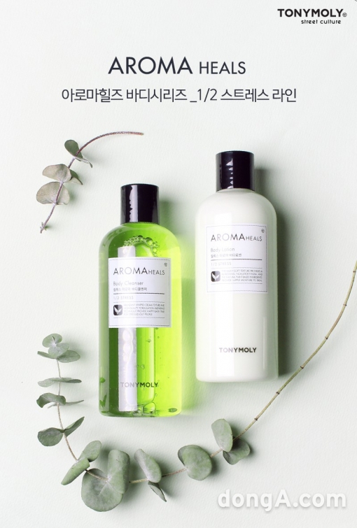 라인 아로마 이미지