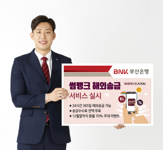 폰썸모바일 이미지