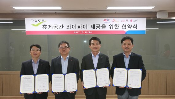 성남휴게소 이미지